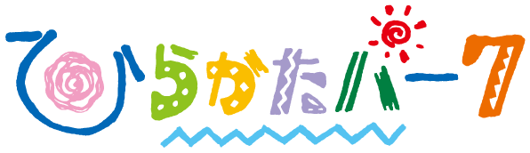 ひらかたパークロゴ